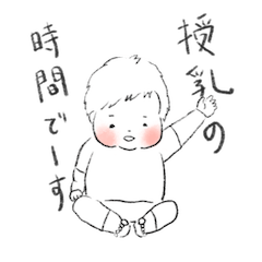 [LINEスタンプ] もちもちベビー6ヶ月