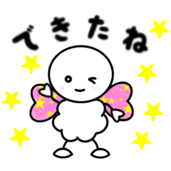 [LINEスタンプ] キモチィ（認める言葉・お返事版）の画像（メイン）