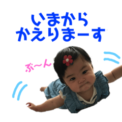 [LINEスタンプ] めいちゃん0112Ⅲ
