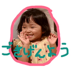 [LINEスタンプ] りーこスタンプ 2