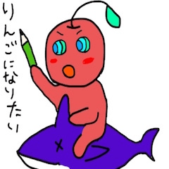 [LINEスタンプ] りんごになりたい！