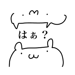 [LINEスタンプ] 我が道を行くクマ