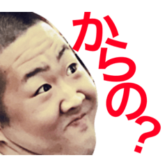 [LINEスタンプ] それいけ！デブまんじゅう！