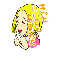 [LINEスタンプ] ヒゲダンスのママのスタンプ