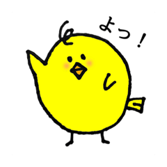 [LINEスタンプ] ヒヨ田ヒヨ男1(日常編)