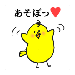 [LINEスタンプ] ヒヨ田ヒヨ男3(友達編)