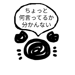 [LINEスタンプ] ゆるい毒舌スタンプ（海の生物+a）