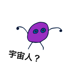 [LINEスタンプ] 生き物JK