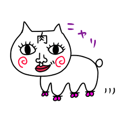 [LINEスタンプ] ぬるすけスタンプ