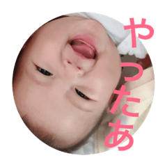 [LINEスタンプ] ねねやさん②