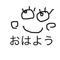 [LINEスタンプ] ほっこり顔文字