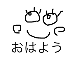 [LINEスタンプ] ほっこり顔文字の画像（メイン）