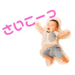 [LINEスタンプ] りょーまの主張2