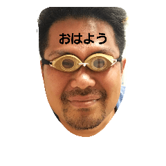 [LINEスタンプ] 浜田スタンプ