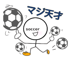[LINEスタンプ] soccerboy-サッカー少年-