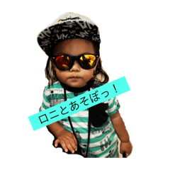 [LINEスタンプ] ロニ＆リル