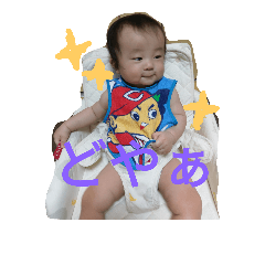 [LINEスタンプ] ちゅぴ専用
