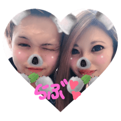 [LINEスタンプ] ひと＆やす