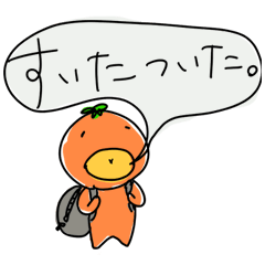 [LINEスタンプ] わが家のすいたらいふ