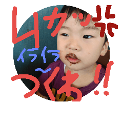 [LINEスタンプ] ちびーずふぉと6