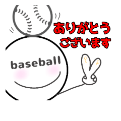 [LINEスタンプ] baseballboy-野球少年-の画像（メイン）