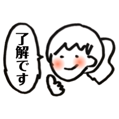 [LINEスタンプ] よく描く女の子のスタンプ