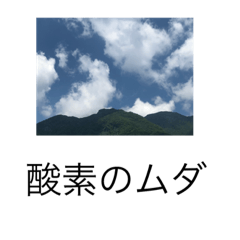 [LINEスタンプ] 空  そら