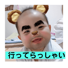 [LINEスタンプ] 坊ちゃん⋆*