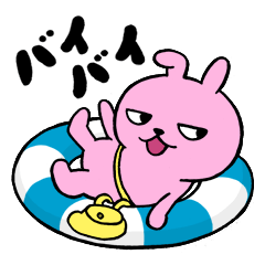 [LINEスタンプ] うさぎのピョルル-3