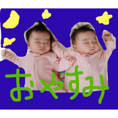 [LINEスタンプ] かわいいゆづみつちゃん