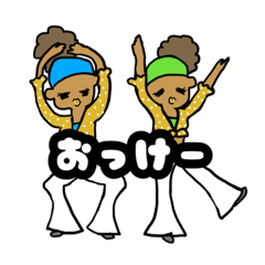 [LINEスタンプ] ゴーゴー！アフロちゃん