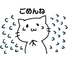 [LINEスタンプ] にゃんころすたんぷです！