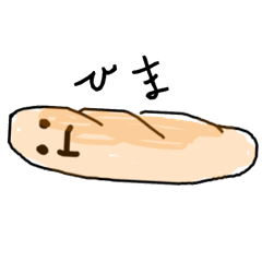 [LINEスタンプ] フランスペン