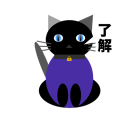 [LINEスタンプ] アルテ猫