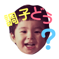 [LINEスタンプ] 山田家2 可愛い双子