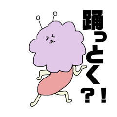 [LINEスタンプ] 頭から触角生えてる