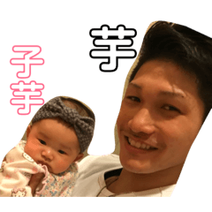 [LINEスタンプ] おいもひろきスタンプ