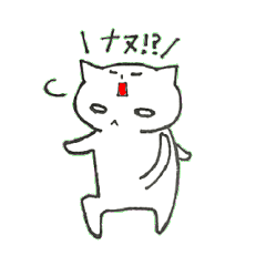 [LINEスタンプ] 人面ねこ