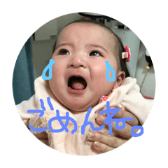 [LINEスタンプ] れいり パート2