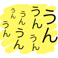 [LINEスタンプ] お気軽やりとり