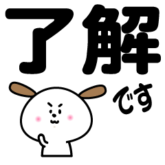 [LINEスタンプ] わわんこのお返事【文字大・ていねい4】