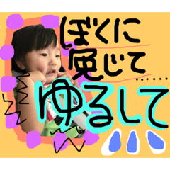 [LINEスタンプ] ちびっこじろたむ