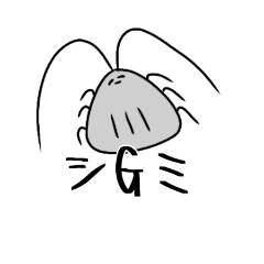 [LINEスタンプ] シGミとサ蚊ナ