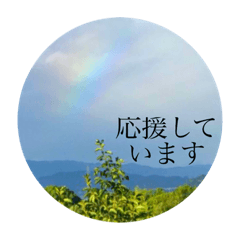 [LINEスタンプ] ハッピーな心の空をみつけて！