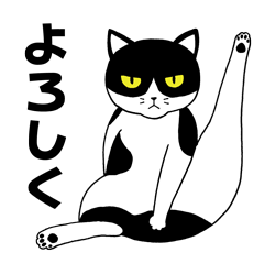 [LINEスタンプ] うちの子 「はちわれねこ」