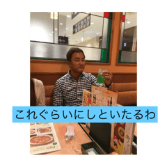 [LINEスタンプ] 健さん’スタンプ