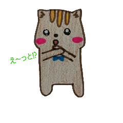 [LINEスタンプ] ちゃちゃ丸 ボックス