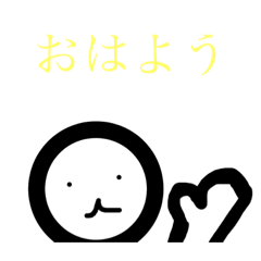 [LINEスタンプ] コメ丸