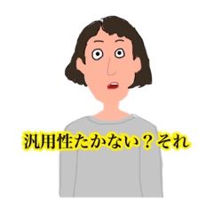 [LINEスタンプ] 愛しの3グループ