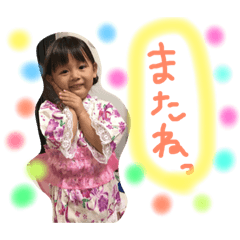[LINEスタンプ] やっちゃん組